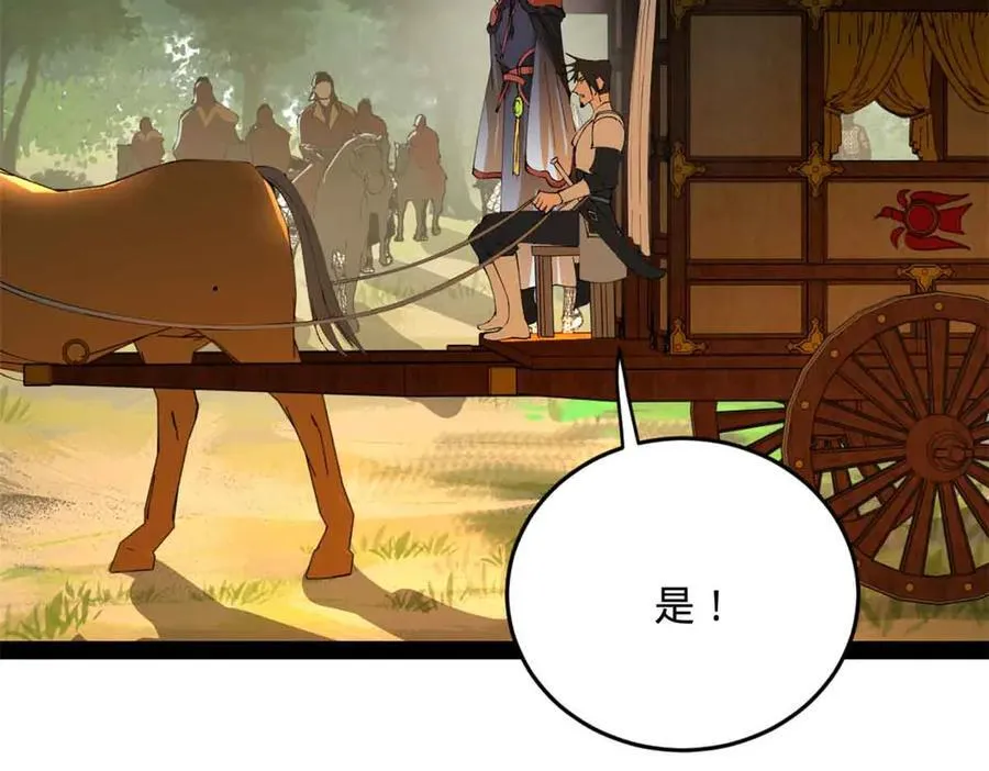 224 我有个大胆的想法！59