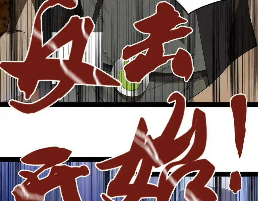 240 开始反击！61