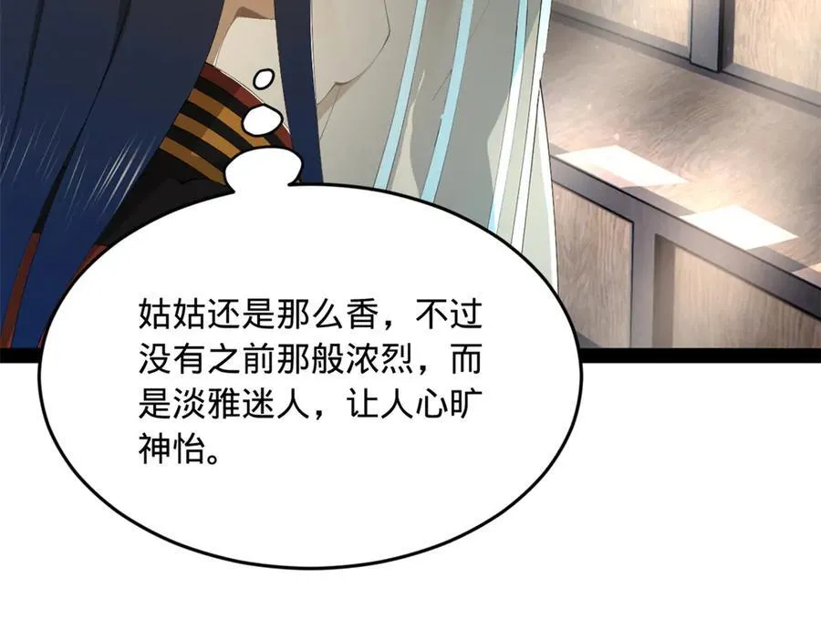 224 我有个大胆的想法！18