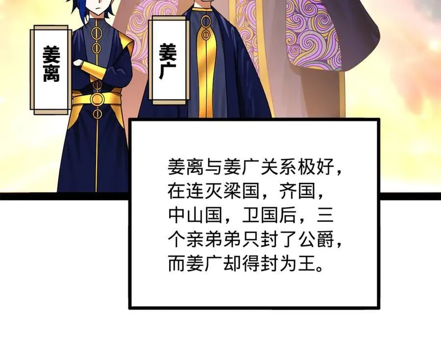 231 雪隐本性？张翀绝症！7