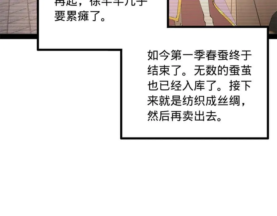 232 第一例外科手术！118