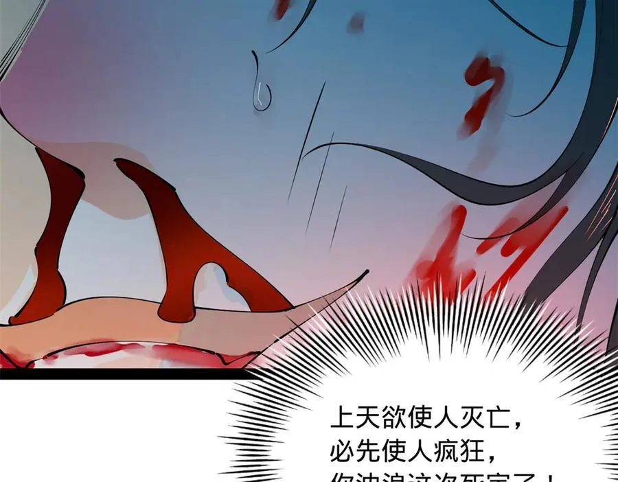 227 大炎钦犯雪隐？50