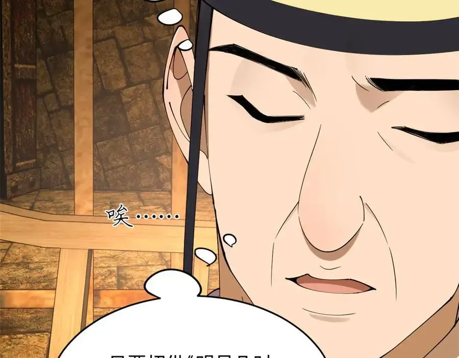 240 开始反击！45