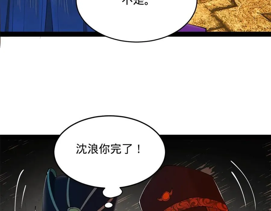 240 开始反击！41