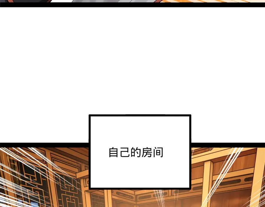 225 雪隐被窝！木兰查岗！25