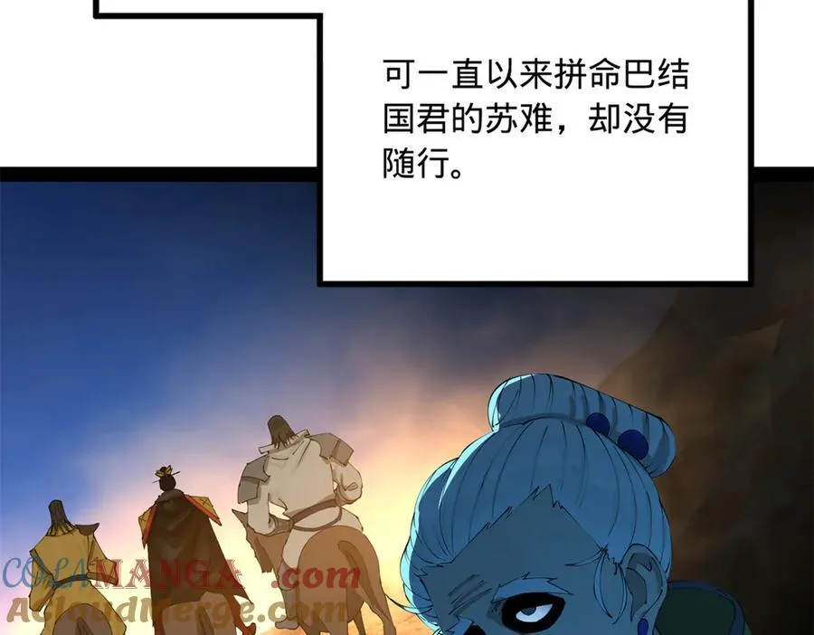 234 沈浪不行！48