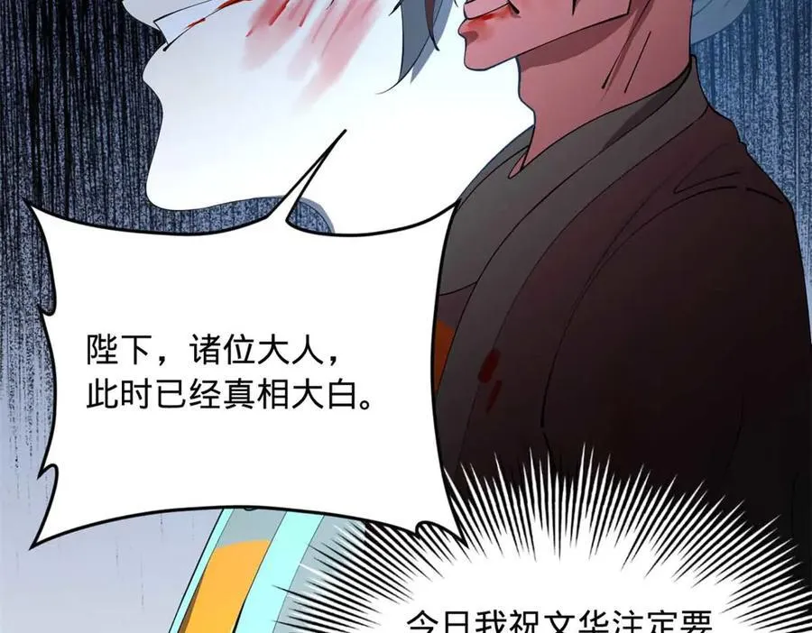 227 大炎钦犯雪隐？90