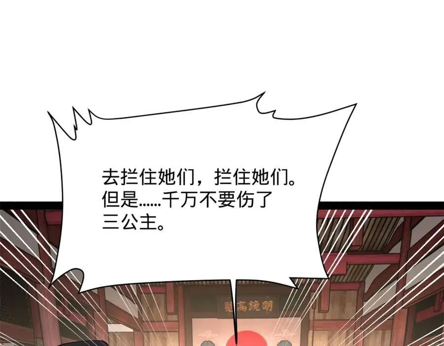 239 三司会审！95