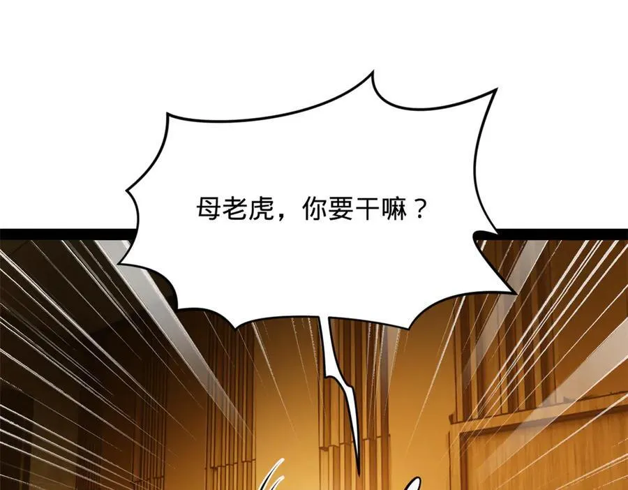 235 我们还是兄弟！23