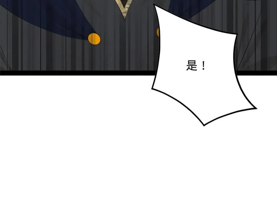 239 三司会审！86