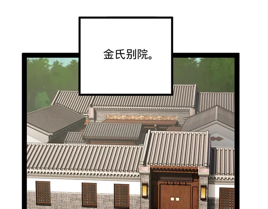 230 赢无冥！69