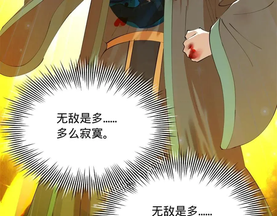 230 赢无冥！54