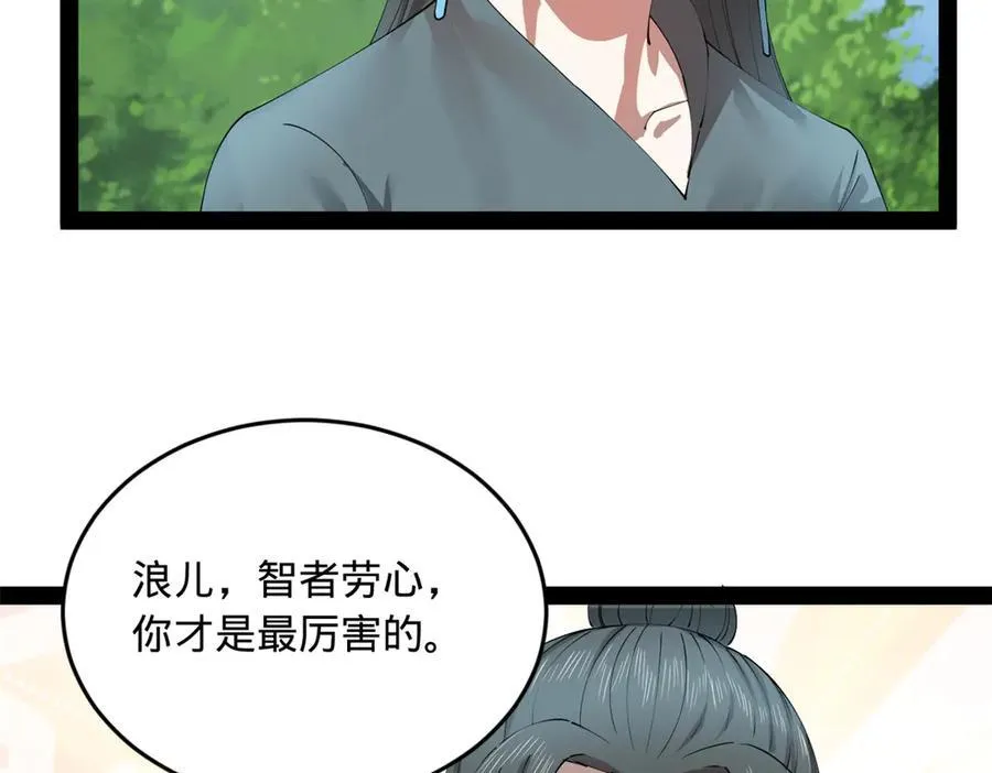 224 我有个大胆的想法！7