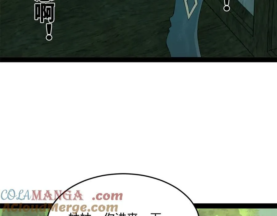 224 我有个大胆的想法！12
