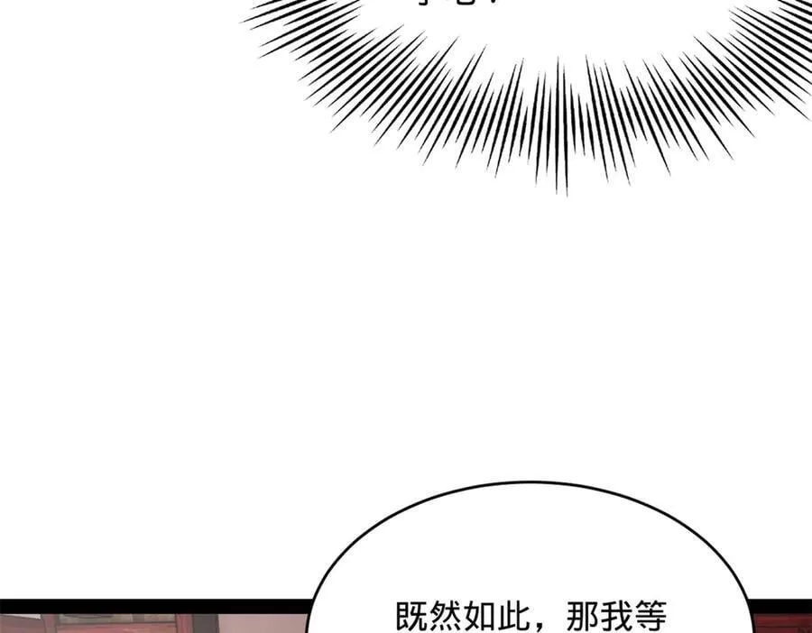 240 开始反击！111