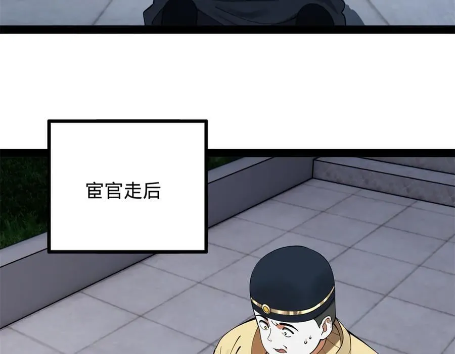 237 劫狱！25
