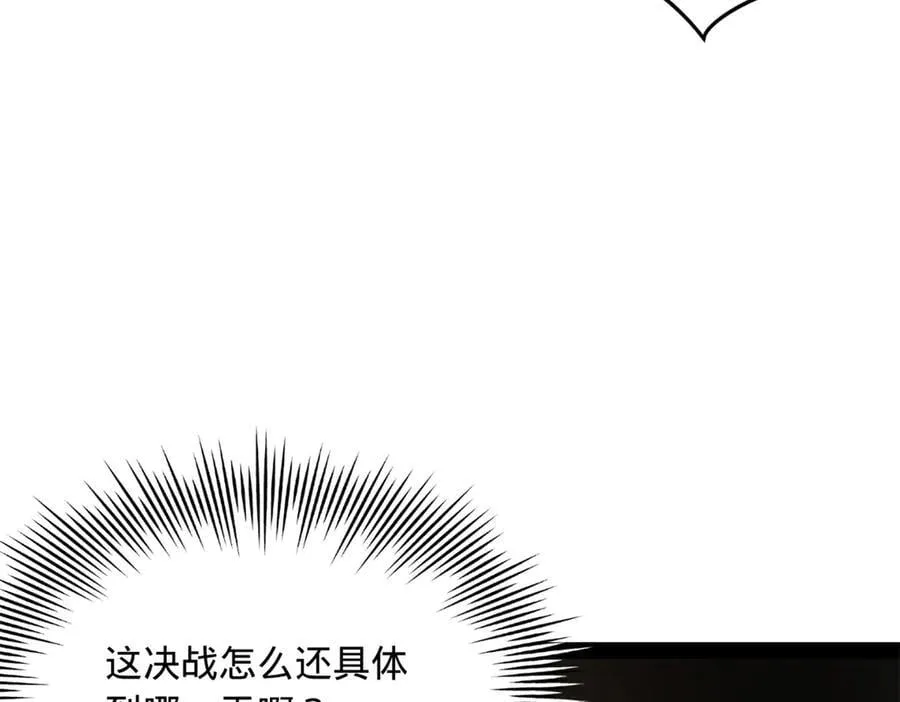 233 我来助你！61