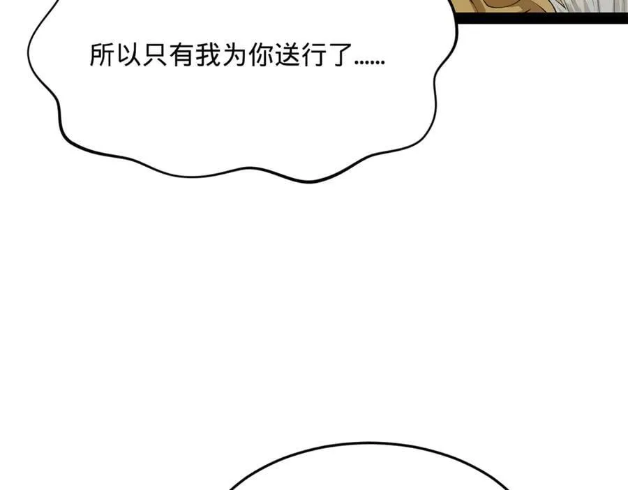 232 第一例外科手术！39