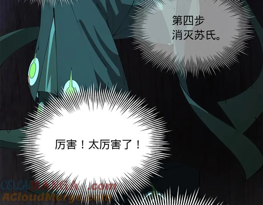 233 我来助你！104