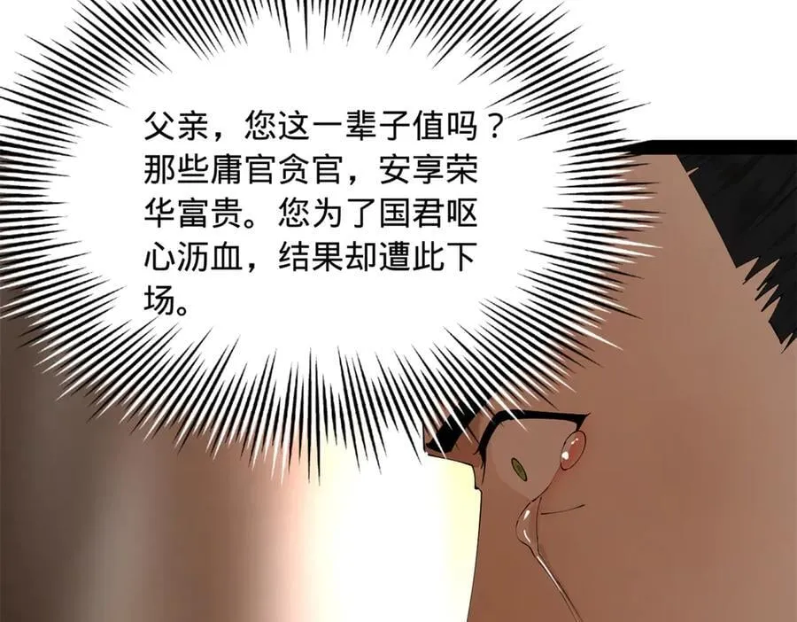 232 第一例外科手术！30