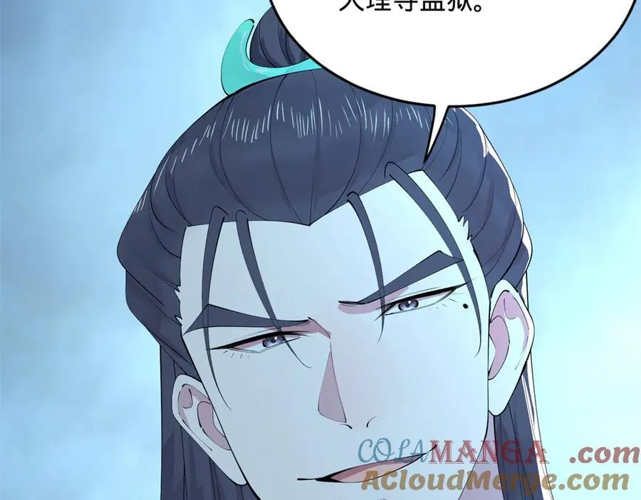 237 劫狱！104