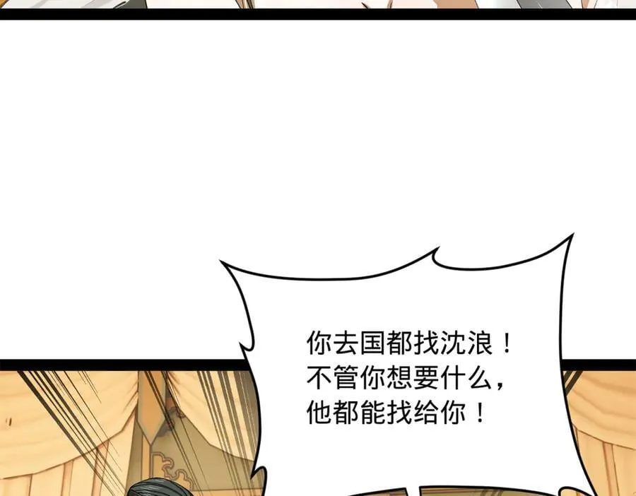 233 我来助你！14