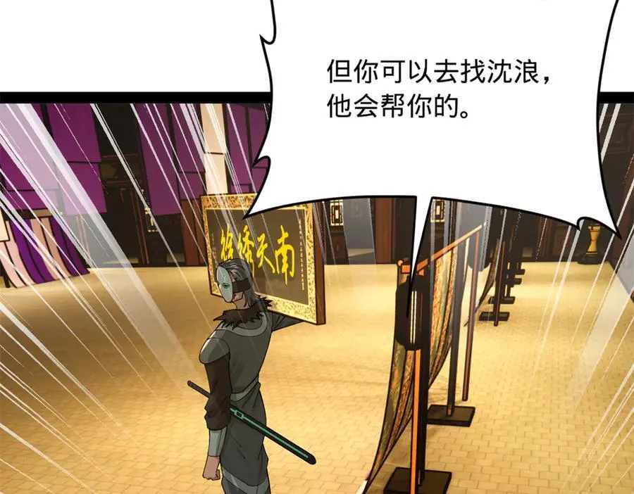 233 我来助你！37