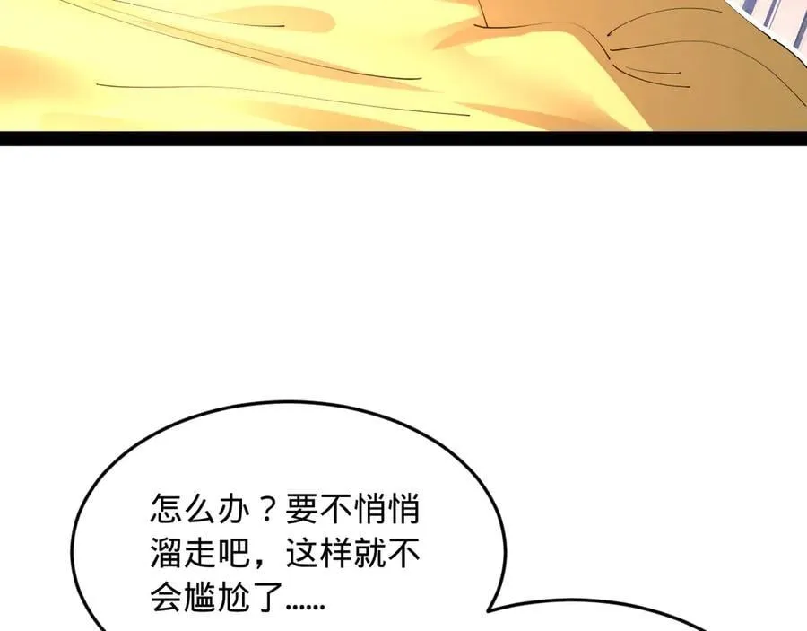 235 我们还是兄弟！45