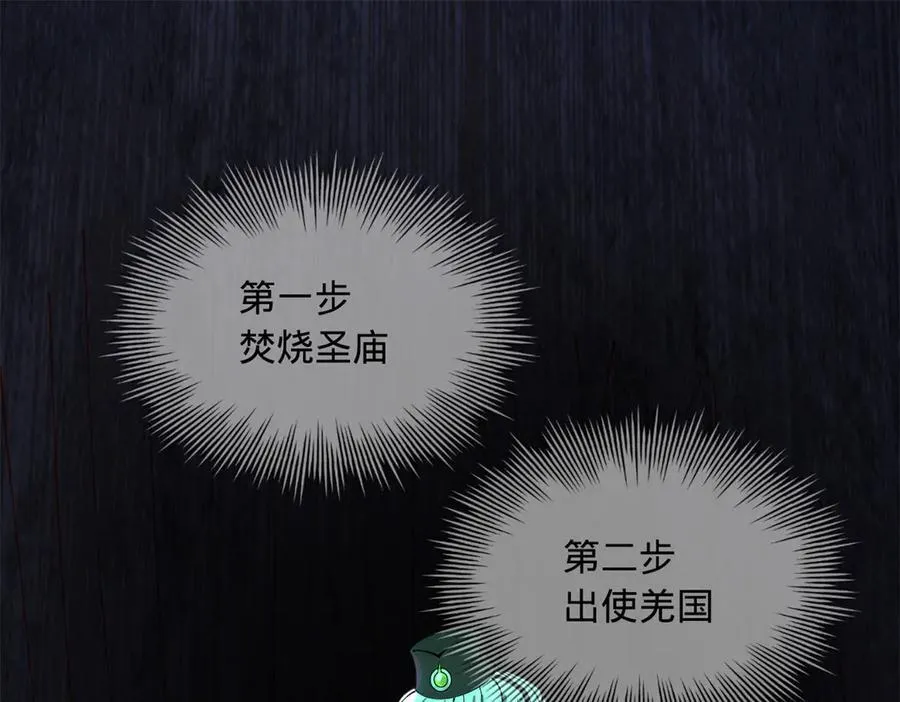 233 我来助你！102