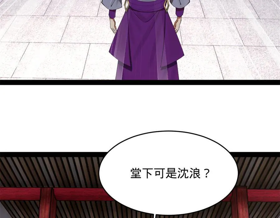 239 三司会审！5