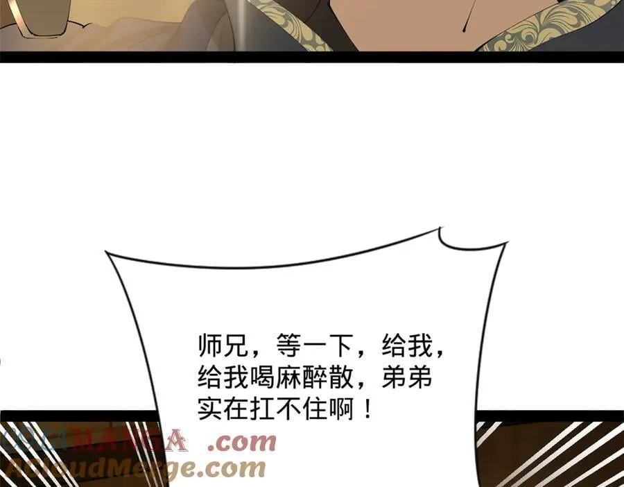 243 你睡了宁焱！？12