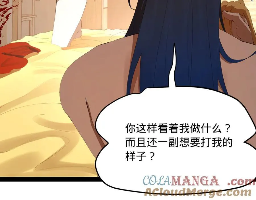 235 我们还是兄弟！56