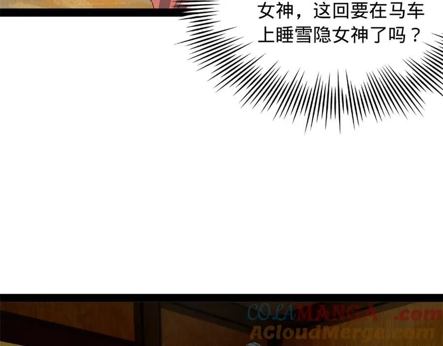 224 我有个大胆的想法！16