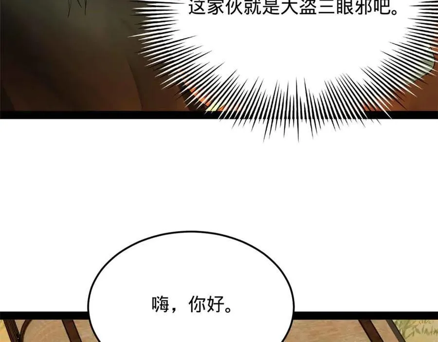 224 我有个大胆的想法！55