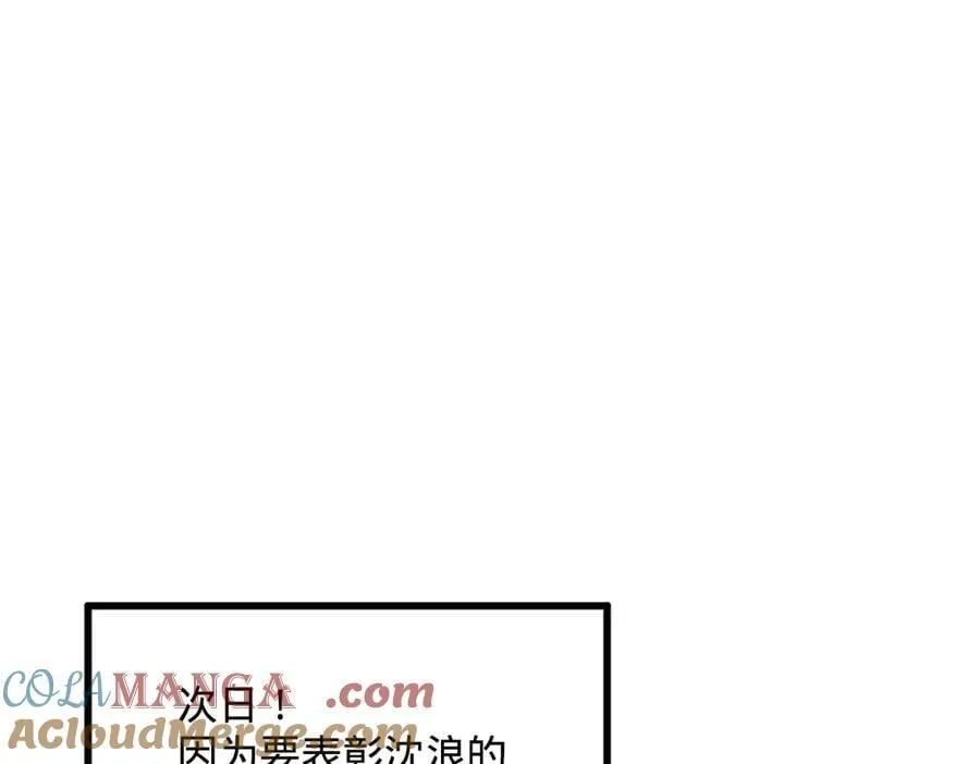 226 沈浪入朝，意图谋反？！88