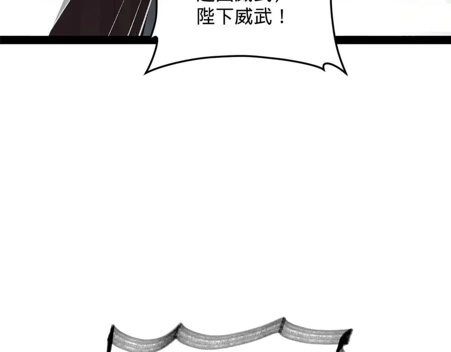 226 沈浪入朝，意图谋反？！39