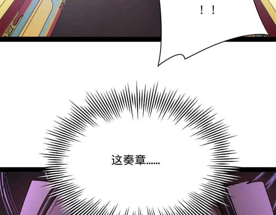 239 三司会审！119
