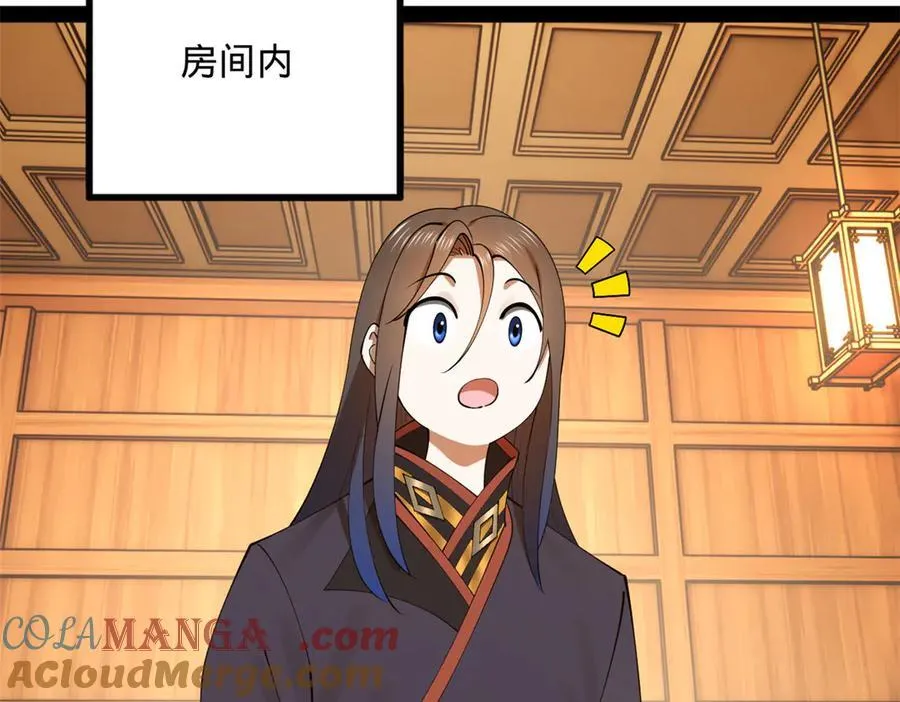 225 雪隐被窝！木兰查岗！72