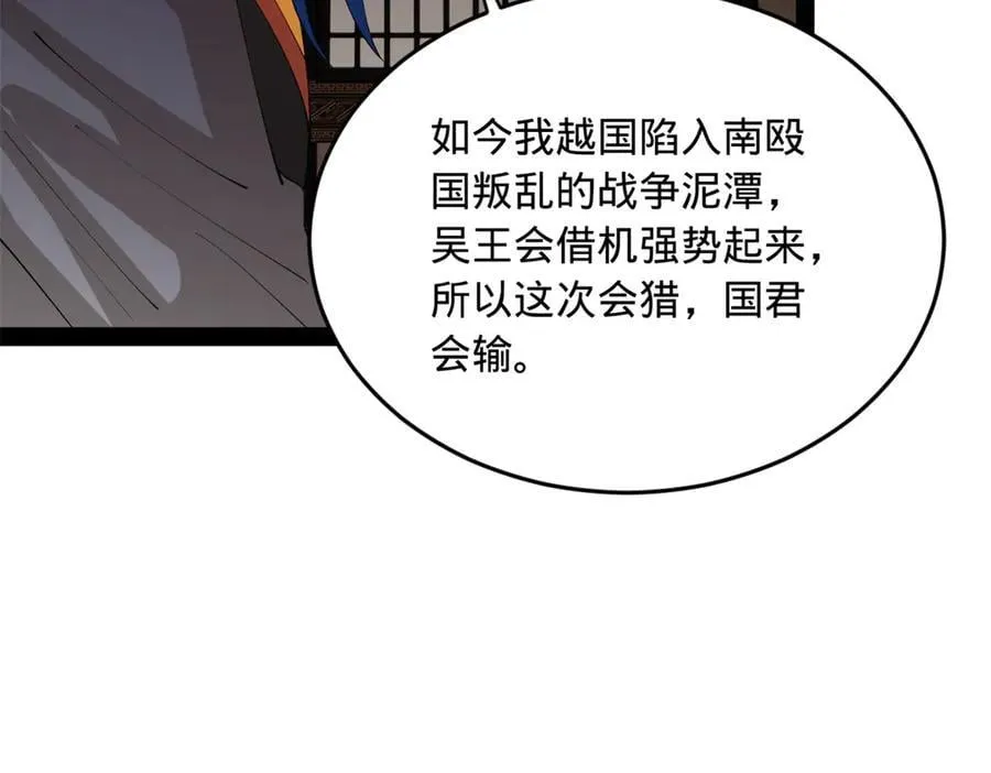 233 我来助你！74