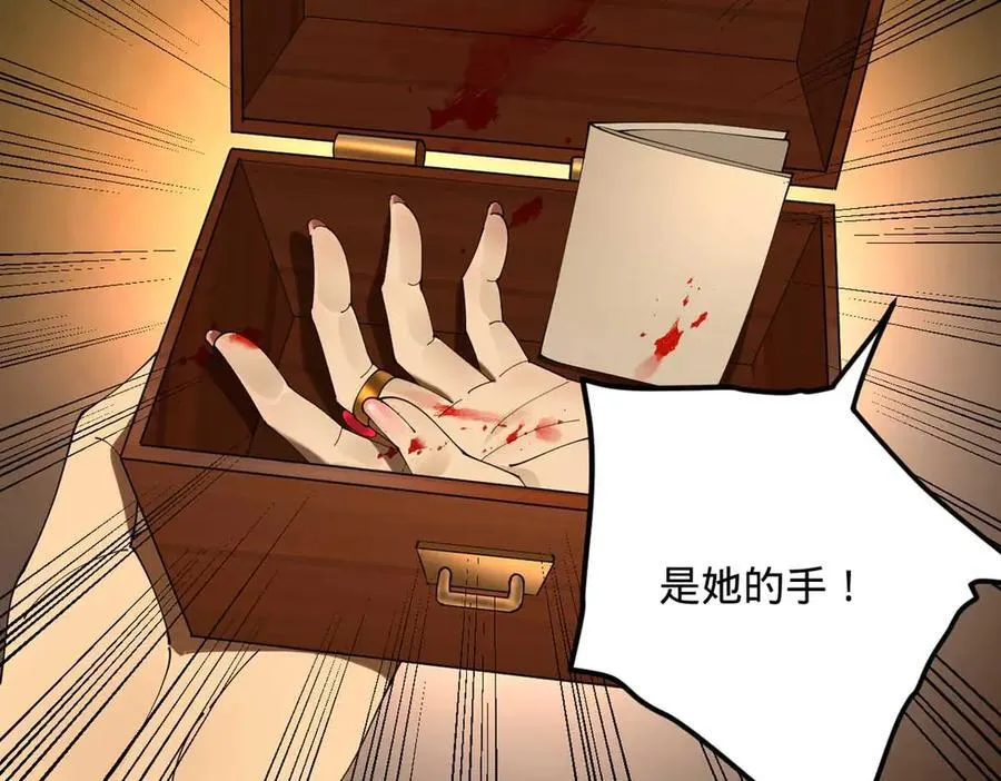 238 大刑伺候！105