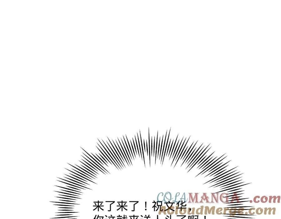 226 沈浪入朝，意图谋反？！128
