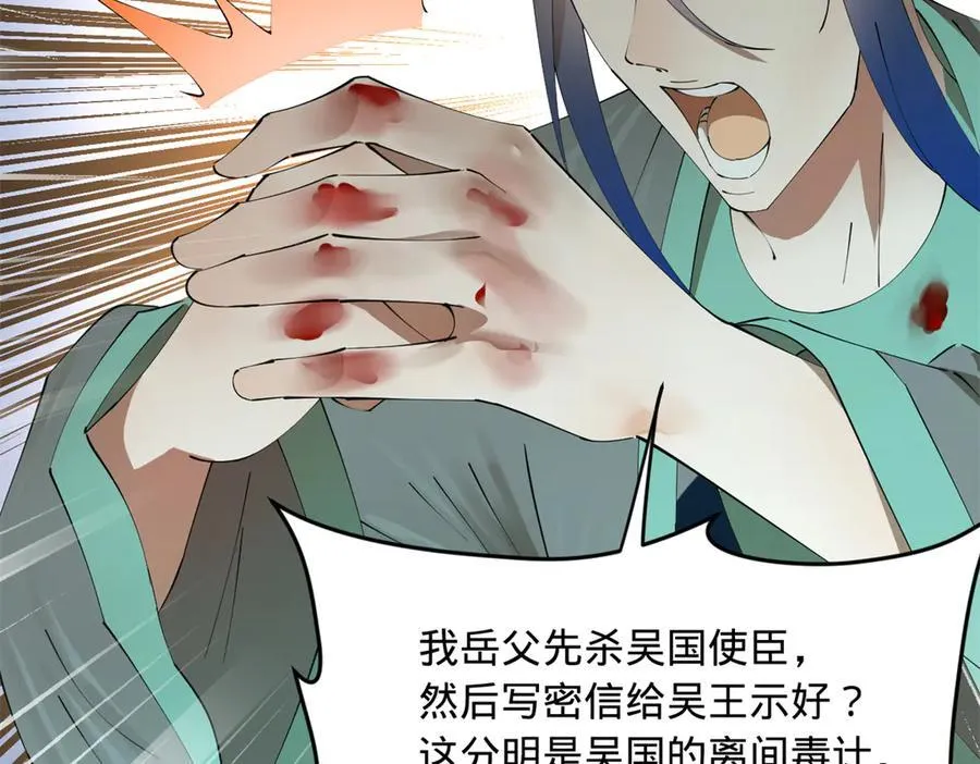 230 赢无冥！33