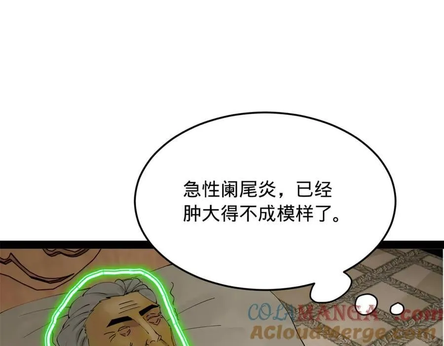 232 第一例外科手术！60