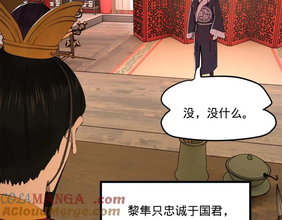 234 沈浪不行！24