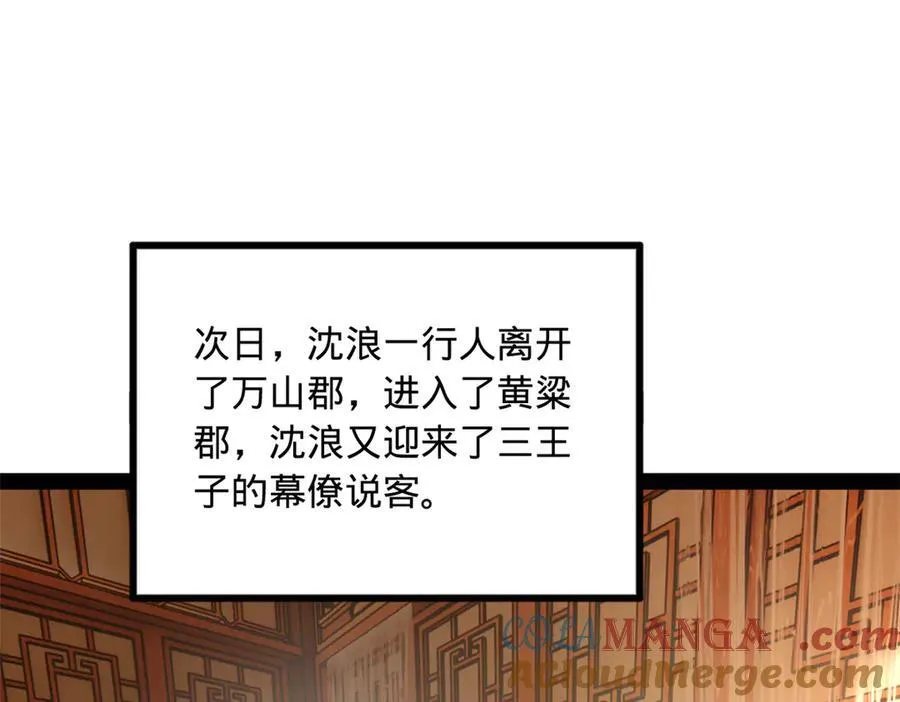 224 我有个大胆的想法！100