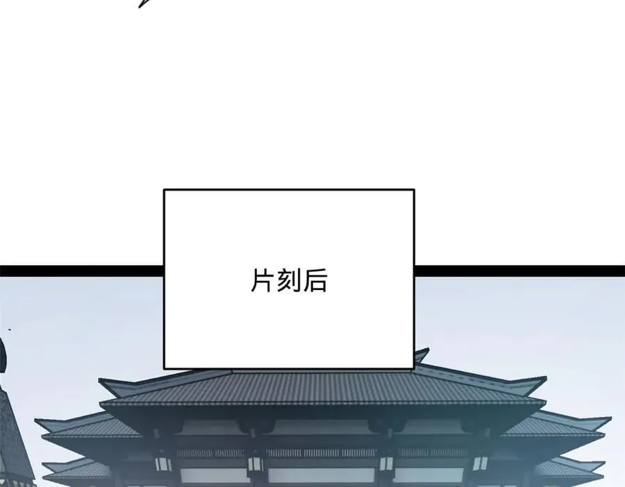 243 你睡了宁焱！？47