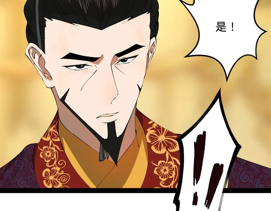 230 赢无冥！46