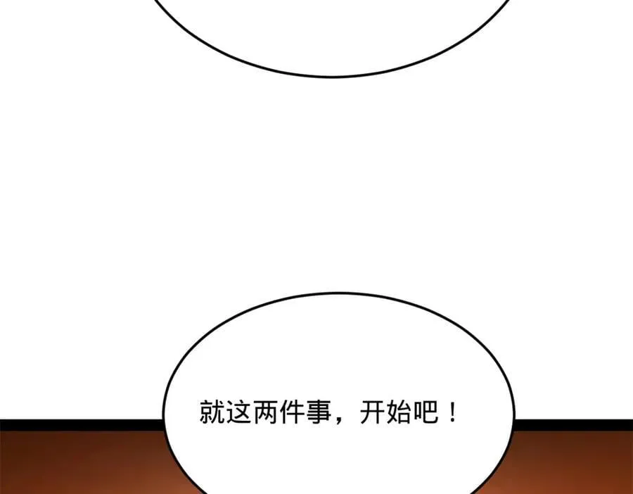 226 沈浪入朝，意图谋反？！99