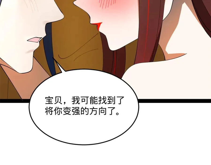 225 雪隐被窝！木兰查岗！49