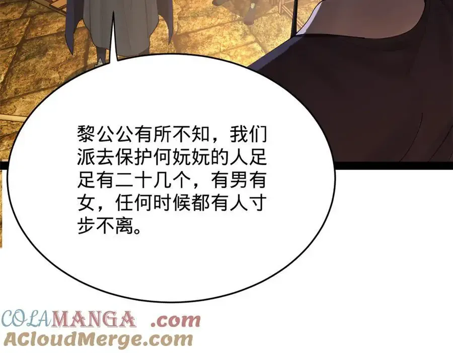 240 开始反击！68